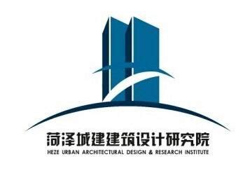 菏泽城建建筑设计研究院有限公司最新招聘_一览·设计英才网