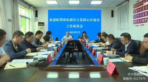 渭南市大荔县教育局把好“六关”严格落实监考员选聘-陕西省教育考试院