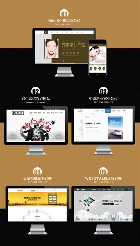 企业网站/公司官网/工业网站的效果图设计及排版 二_济南的王先森-站酷ZCOOL