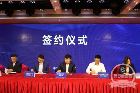 榆林高新区工业能源互联网高峰论坛在西安举行凤凰网陕西_凤凰网