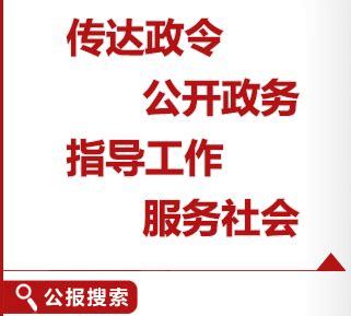47件！四川省人民政府2023年立法计划出炉_手机新浪网