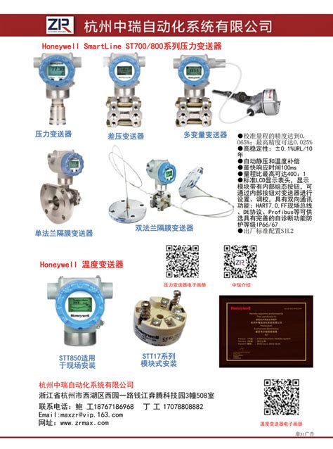 2020年中国自动化仪器仪表行业经济运行现状及在工业领域的应用分析[图]_智研咨询