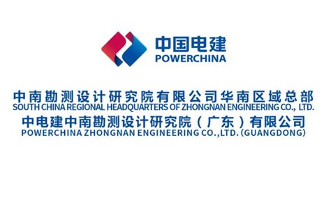 武汉市中南电力设计院单位会议室 - 武汉麦尔盛科技有限公司 - 专业的的多媒体视讯综合服务与解决方案提供商