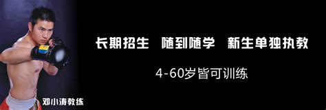 场馆展示-北京搏弈堂散打搏击俱乐部 北京散打培训班,北京拳馆,北京搏击俱乐部,北京散打馆,北京散打俱乐部.北京拳击馆