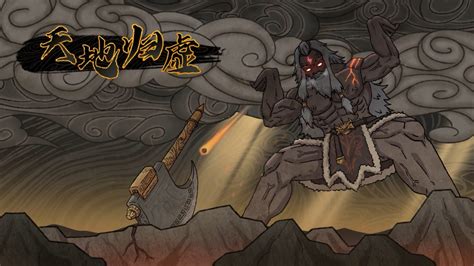 中国古神话世界背景战棋回合制游戏《天地归虚》上架Steam商店页面 | 机核 GCORES