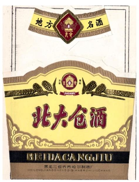 42°国粮礼盒北大仓酒价格贵吗 酿造工艺有哪些 - 品牌之家