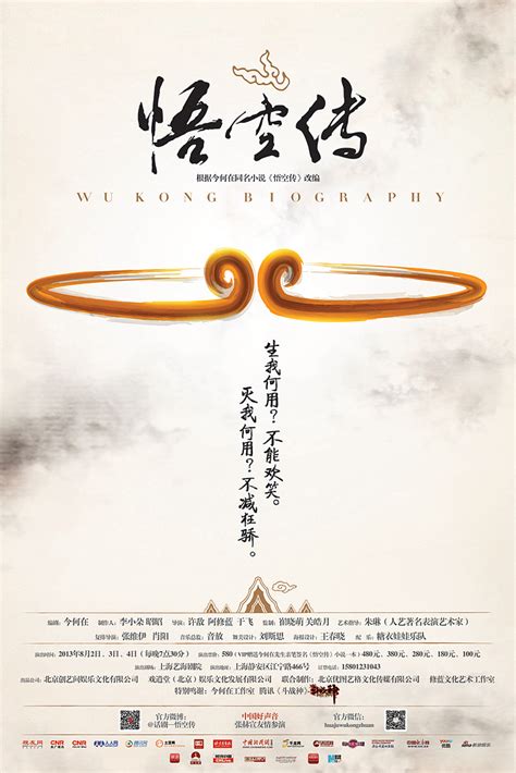 《黑神话：悟空》确认杭州线下试玩活动直播 8月20日上线_3DM单机