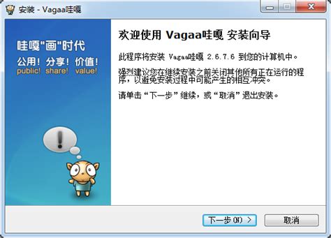 vagaa海外版-vagaa海外版-vagaa海外版下载 v2.6.7.6海外版-完美下载