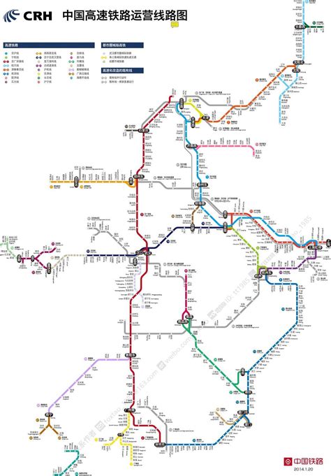 中国高铁线路图-2014年1月版_word文档在线阅读与下载_文档网