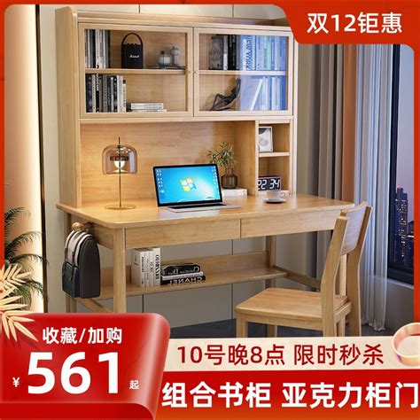 高颜值的书桌设计，总有一款适合你 | 家居设计网