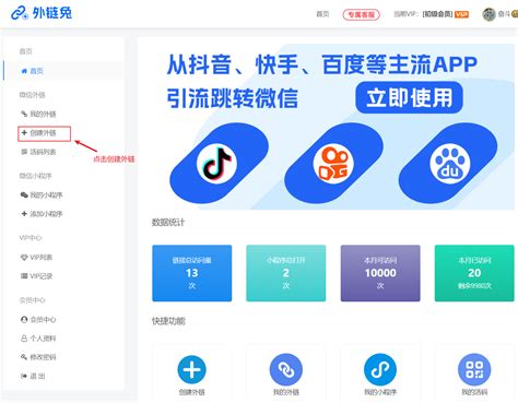 seo网站优化技巧和方法（网站seo中外链常用的方式有哪些优势）-8848SEO