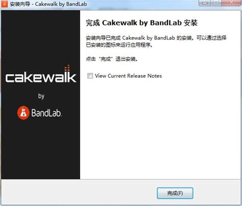 Cakewalk Pro Audio9.03中文破解版 v9.0.3(附使用教程)_Cakewalk Pro Audio9.03中文破解版_大雀软件园