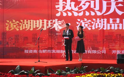 滨湖新区房地产标志设计CDR素材免费下载_红动中国