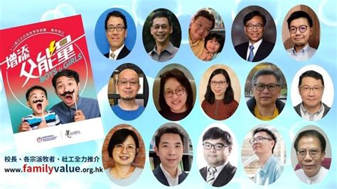 book2021-02 - 維護家庭基金 Family Value Foundation of Hong Kong