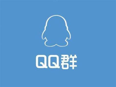 腾讯QQ群营销玩法 - 全网营销顾问