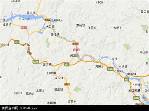 闽清县地图 - 闽清县卫星地图 - 闽清县高清航拍地图