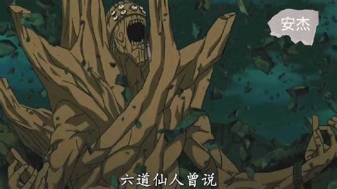 火影忍者十尾图片