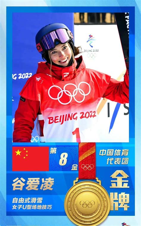 太有牌面！国际奥委会专访谷爱凌：我的目标是北京冬奥金牌凤凰网体育_凤凰网