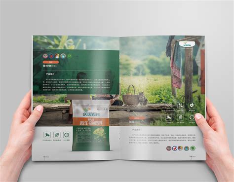 农业公司宣传手册行业产品画册肥料产品画册|平面|书装/画册|PYH设计 - 原创作品 - 站酷 (ZCOOL)