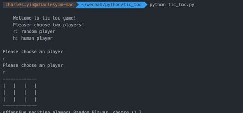 python大作业100行代码面向对象_两百行代码搞定！使用Python面向对象做个小游戏..._word文档在线阅读与下载_免费文档