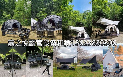 顺优-杭州露营设备出租-帐篷、野餐垫、烧烤架、户外折叠桌椅租赁