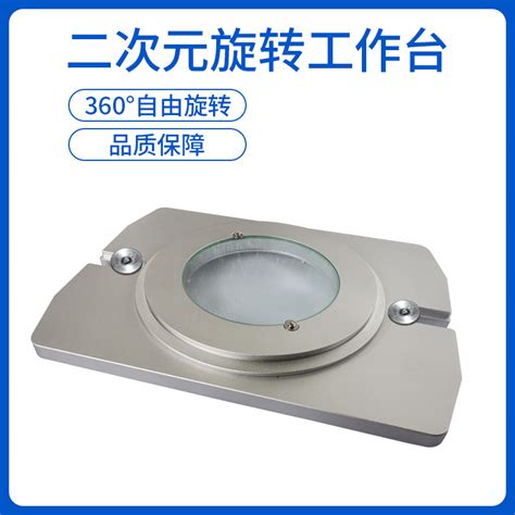 深圳二次元影像测量仪2.5次元投影仪二次元软件校正片影像仪维修-阿里巴巴