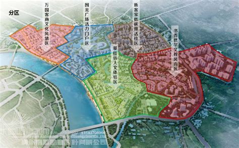 梅州市新型城镇化规划