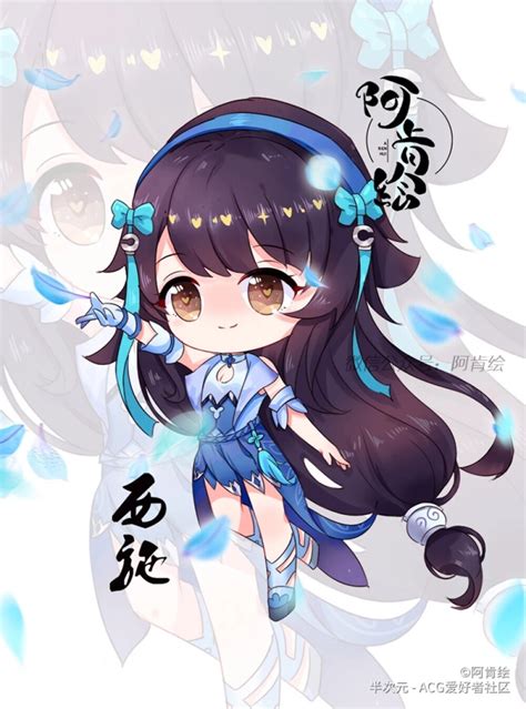 王者荣耀西施海月头像图片