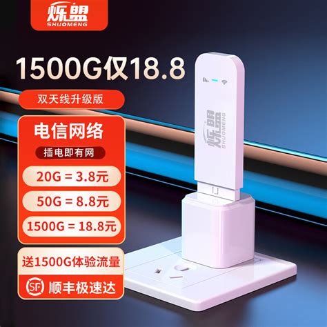 360wifi信号放大器R2扩展器随身wifi无线路由器USB供电家用便携迷你中继器增强器_虎窝淘