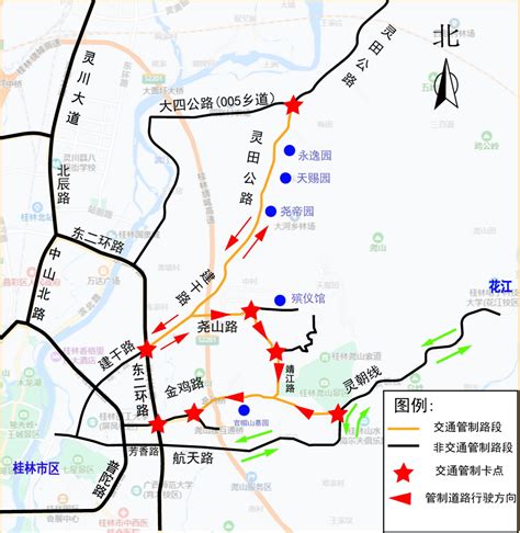 桂林交警发布最新通告！事关清明节交通管制-桂林生活网新闻中心
