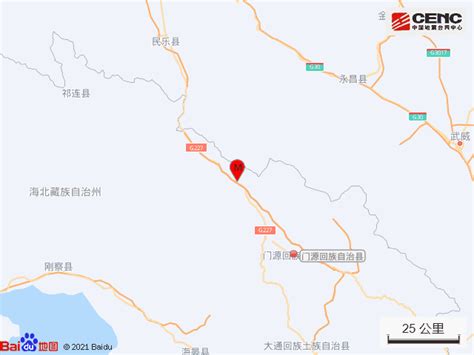 青海海北州门源县发生6.9级地震 震源深度10千米_凤凰网视频_凤凰网