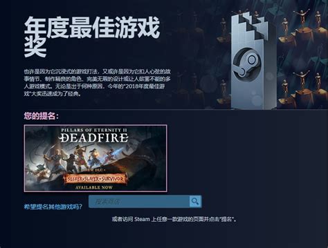 steam游戏排行榜_Steam游戏销量排行榜 02月06日 02月12日(2)_中国排行网