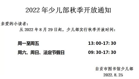 2022年幼儿园幼小衔接活动方案9篇Word模板下载_熊猫办公