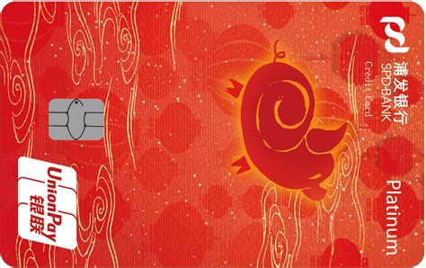 浦发银行吉祥航空联名信用卡年费多少 年费收费标准如下_信用卡用卡攻略-马蜂保
