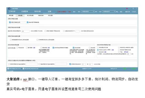 软件招商方案PPT模板下载_编号qemwwaka_熊猫办公