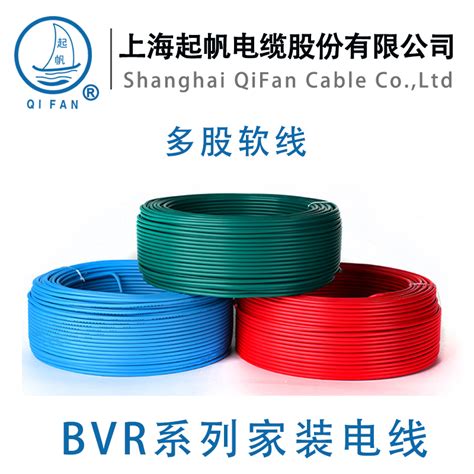 起帆电缆 RVV/VVR 3 4 5芯*10 16 25 35 50-185平方塑料软铜线-淘宝网