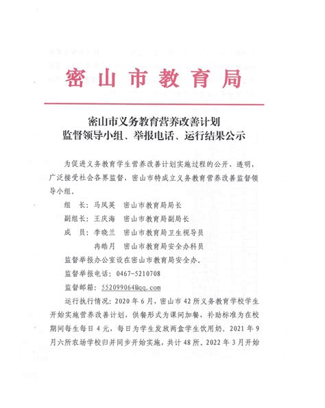 【优化营商环境】密山法院召开优化营商环境工作新闻发布会_澎湃号·政务_澎湃新闻-The Paper