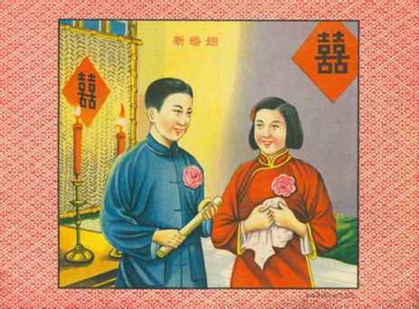 中国人的性、爱、婚：四十年经验与变迁_凤凰网