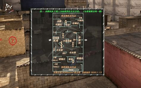 《使命召唤》杀戮小屋报地图报点在哪里 位置详细介绍_九游手机游戏