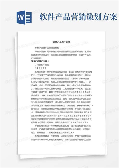 企业推广方式有哪些种类（网站的推广方法有哪些）-8848SEO