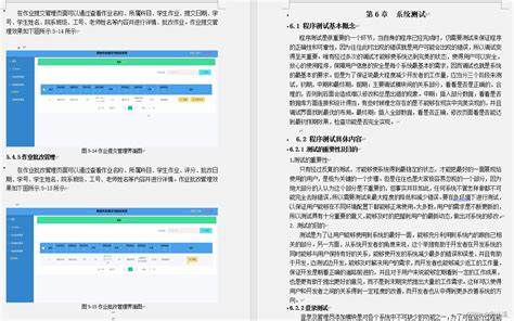 网上的数据分析课靠谱吗