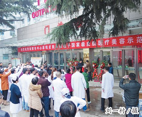 河南南阳市中心医院整形美容科顾客点评_怎么样_美评网