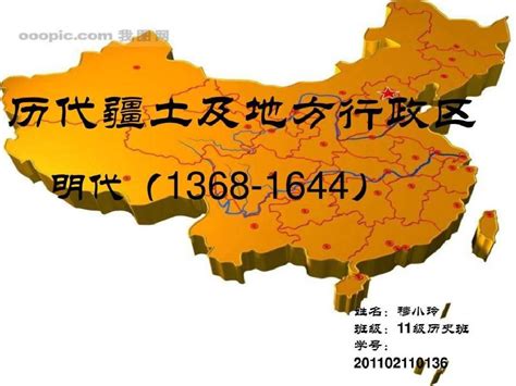 明朝历史中“两京一十三省”的两京制到底是啥？ - 知乎