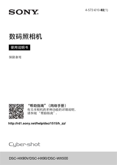 网店授权证书图片下载_红动中国