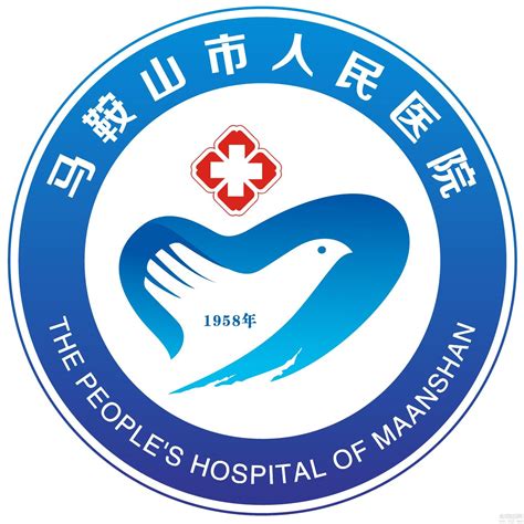 马鞍山市人民医院院徽评选结果公示-设计揭晓-设计大赛网