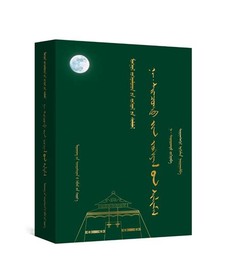 《江汉论坛》杂志社社长陈金清来校做学术报告-人文社会科学研究院