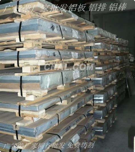 纯铝板跟合金铝板哪种更好_铝合金板-济南中福铝材有限公司