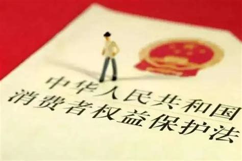 中华人民共和国消费者权益保护法2022修正 - 法律条文 - 律科网