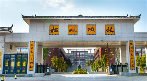 松桃县出口茶叶精加工示范基地项目勘察、设计、施工及设备采购（EPC）总承包