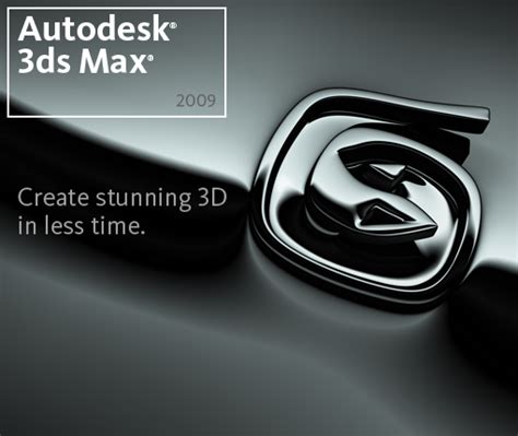 3Dmax安装完之后界面显示电脑桌面